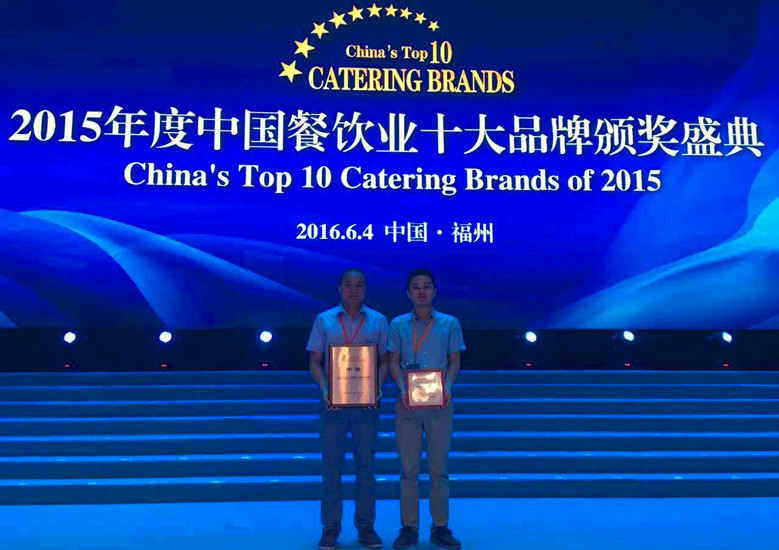 中膳團餐產(chǎn)業(yè)集團