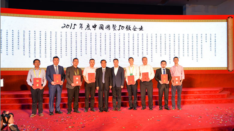 中膳團餐產(chǎn)業(yè)集團 中膳團餐產(chǎn)業(yè)集團