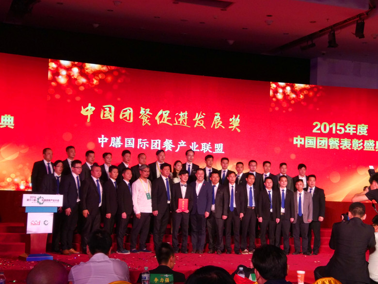 中膳團餐產(chǎn)業(yè)集團